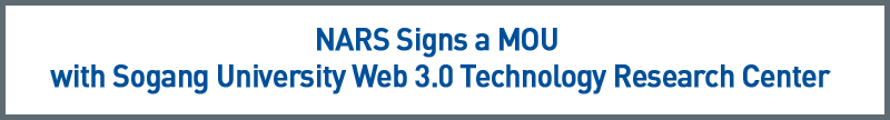 NARS Signs a MOU with Sogang University Web 3.0 Technology Research Center