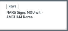 news: NARS Signs MOU with AMCHAM Korea 