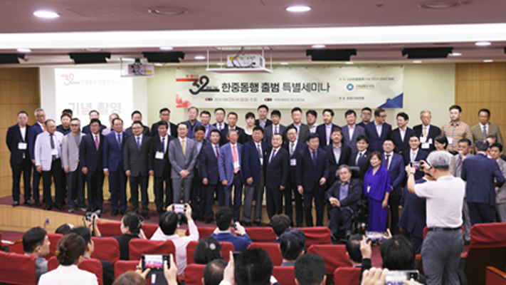 NARS Hosts Special Seminar to Commemorate the 32nd Anniversary of ROK-PRC Diplomatic Ties Read more