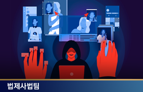 이슈와논점 범죄피해자 공판기록 열람·등사제도 개선 방안 (최근 소위 부산 돌러차기 사건과 관련하여 현행피해자 공판기록 열람... 2023.06.27)