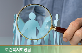 이슈와논점 범죄피해자 공판기록 열람·등사제도 개선 방안 (최근 소위 부산 돌러차기 사건과 관련하여 현행피해자 공판기록 열람... 2023.06.27)