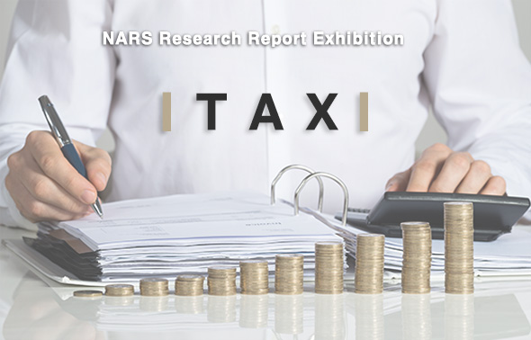 NARS Research Report Exhibition ( TAX )