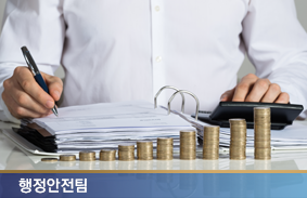 Current Status of Non-Receipt of General Subsidies in the Current Year and its Future Tasks (Korean)