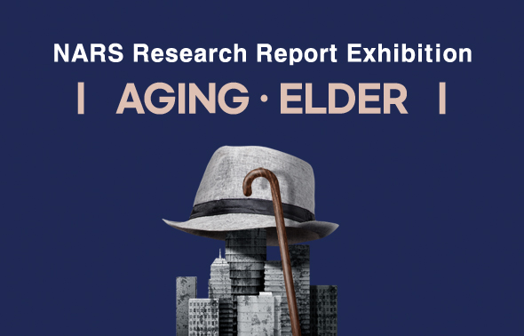 NARS Research Report Exhibition ( Aging, Elder )